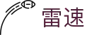 雷速(leisu )体育-足球篮球直播平台